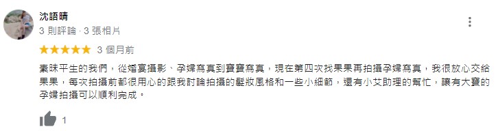 about-me-7 為鏡頭前的「妳」帶來最美好的一面