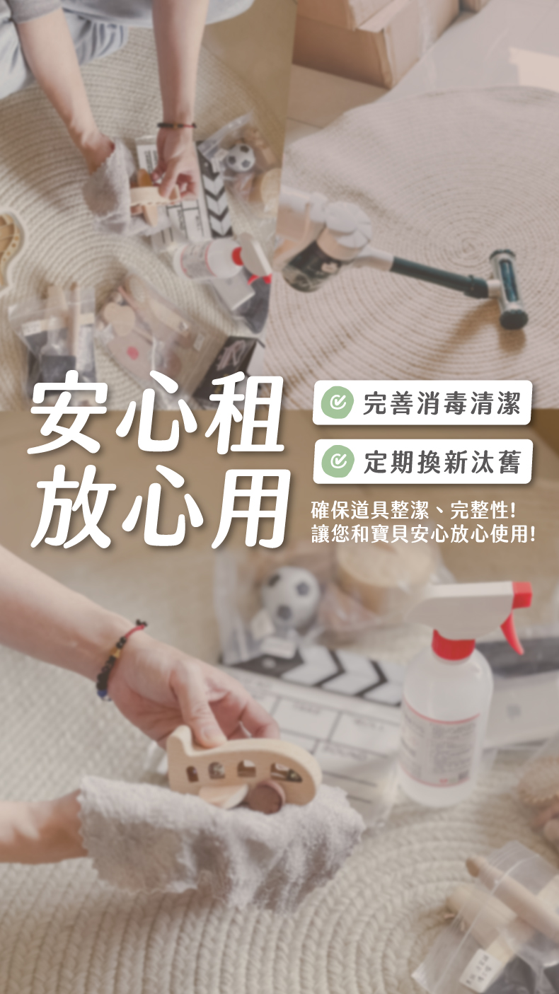 果果選物x常見問題