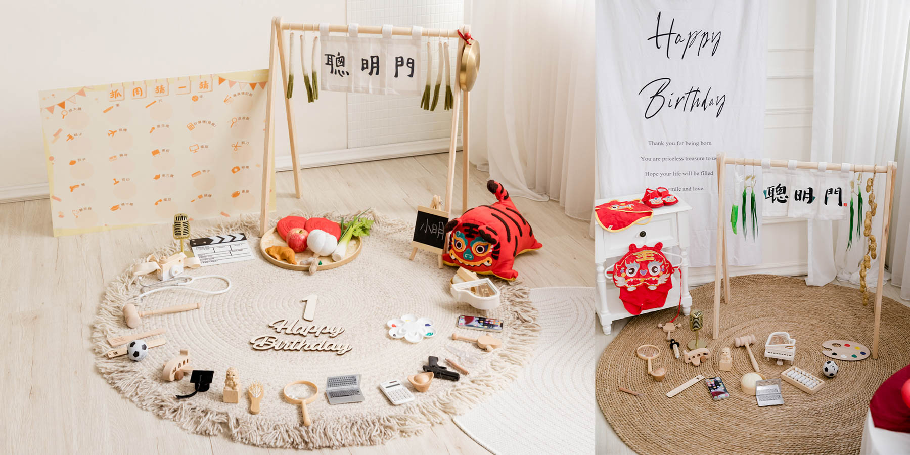 one_year_old_catch_guide-11