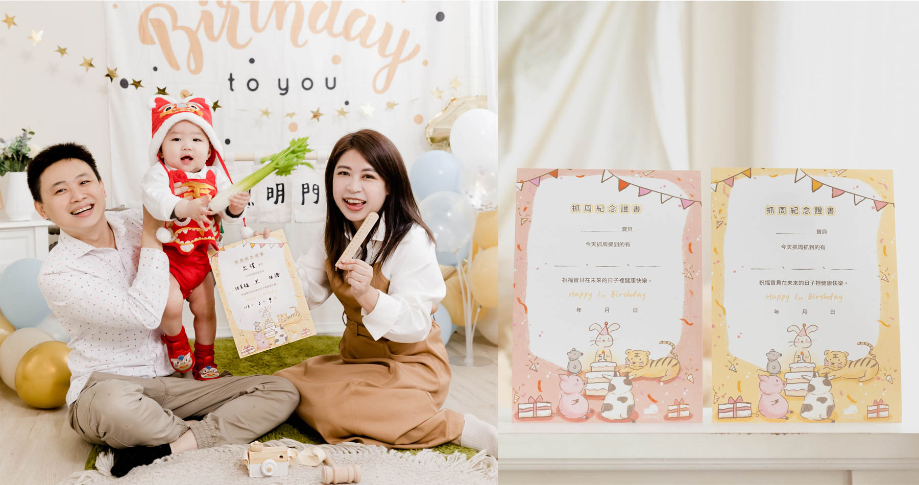 one_year_old_catch_guide-25