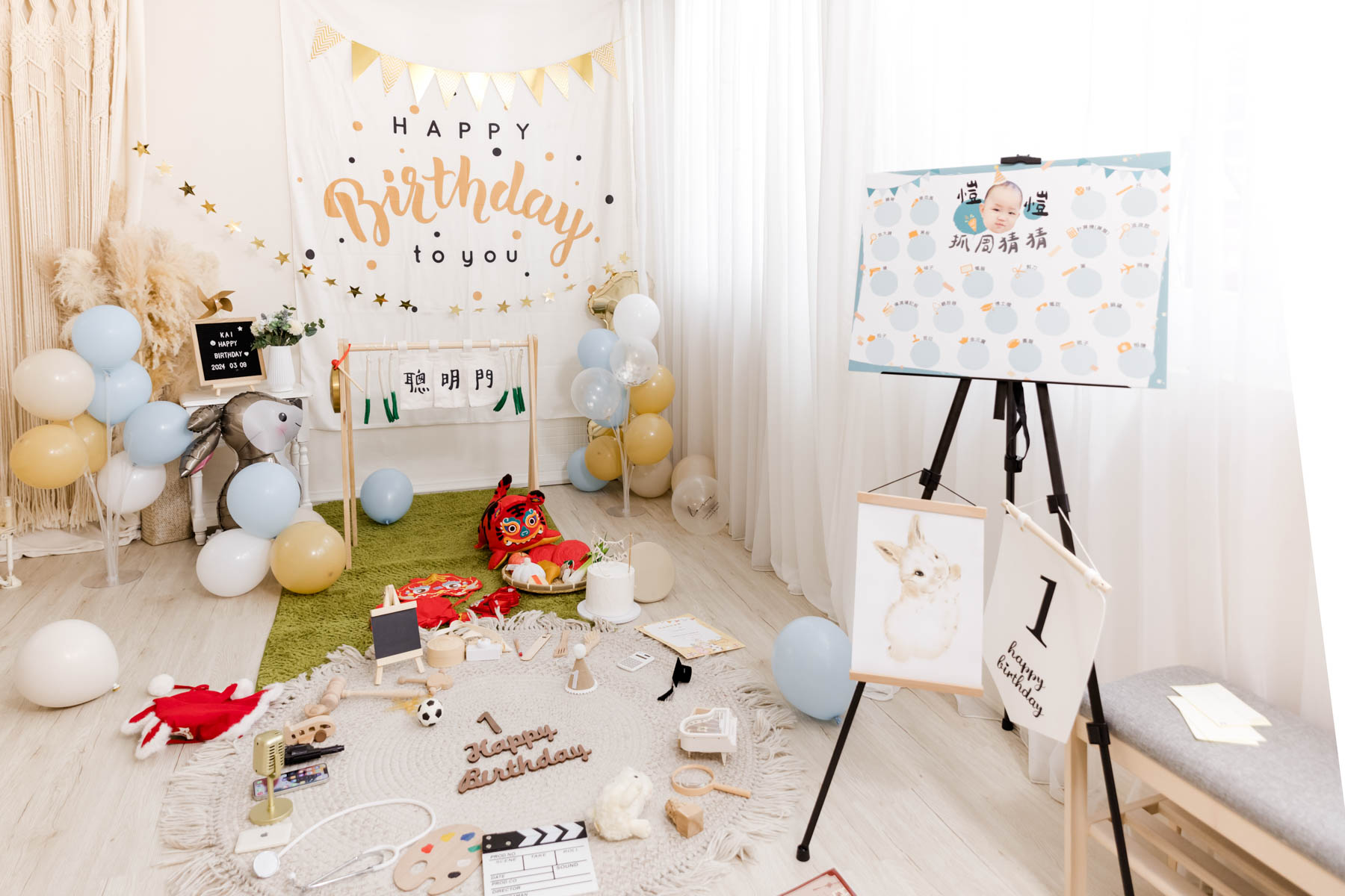 one_year_old_catch_guide-32