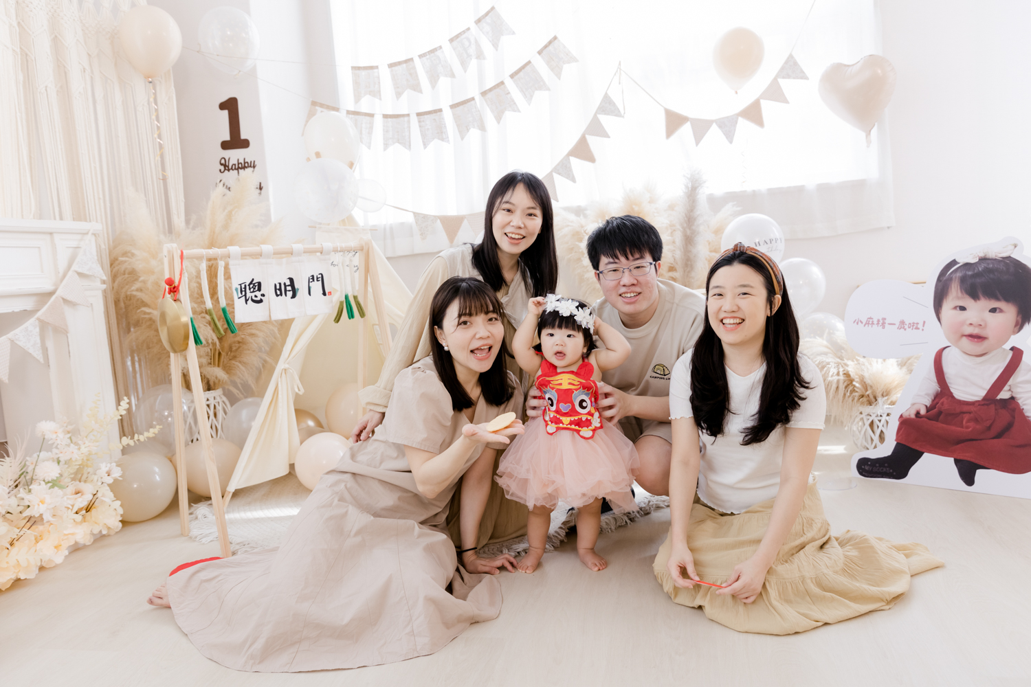 小麻糬 抓周派對活動紀錄